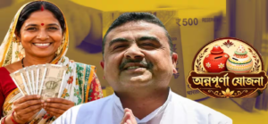 ‘আমলাদের ভরসায় নয়, এবার মাঠে নামুন বিধায়করা!’ অন্নপূর্ণা যোজনা নিয়ে বিরাট নির্দেশ মুখ্যমন্ত্রী শুভেন্দু অধিকারীর