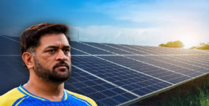 ক্রিকেট ছাড়লেও কমেনি টাকার জোয়ার! সোলার স্টার্টআপে কোটি কোটি টাকা ঢেলে ফের চমকে দিলেন মহেন্দ্র সিং ধোনি