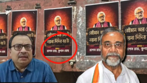 ‘চোর-বেইমান’ সুদীপ বন্দ্যোপাধ্যায়! উত্তর কলকাতায় পড়ল ব্যঙ্গাত্মক পোস্টার, নাম জড়াল কুণাল-তাপসের