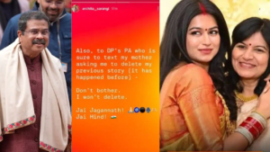 শিক্ষামন্ত্রীর পদত্যাগের পরই বিস্ফোরক বিজেপি সাংসদের কন্যা! ইন্সটাগ্রাম পোস্টে কোন জল্পনা উসকে দিলেন তিনি?