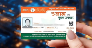 পরিবারে সদস্য কম থাকলেই কি বাতিল হবে আয়ুষ্মান কার্ড? বড় ভুল ধারণা ভাঙল কেন্দ্র!