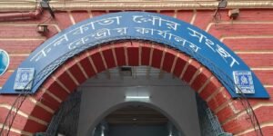 নিকাশি সমস্যার সমাধান ও ভূগর্ভস্থ জলের সুরক্ষা: কলকাতায় নতুন কৌশলে বৃষ্টির জল সংরক্ষণের তোড়জোড়!