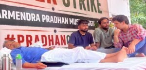১৮ দিনের অনশনে সোনম ওয়াংচুক: শেষমেশ নড়েচড়ে বসল ককরোচ জনতা পার্টি, ১৬ জুলাই দেশজুড়ে গণঅনশন