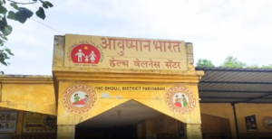 অশ্লীল মন্তব্য থেকে মধ্যরাতে কোয়ার্টারে ধাক্কা: ফরিদাবাদের স্বাস্থ্যকেন্দ্রে চরম নিরাপত্তাহীনতায় চিকিৎসকরা!