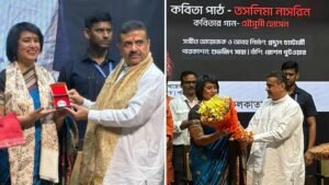 “সবাই আসার সুযোগ পাবেন, বাক-স্বাধীনতা সুরক্ষিত”-তসলিমা নাসরিনকে স্বাগত জানিয়ে স্পষ্ট বার্তা মুখ্যমন্ত্রীর