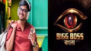 বিতর্ক মাথাতেই এন্ট্রি! প্রথম নিশ্চিত প্রতিযোগীর নাম ফাঁস হতেই শোরগোল নেটপাড়ায়