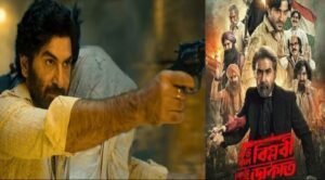 স্বাধীনতা দিবসে মুক্তি পেয়েই বাজিমাত! জিতের কেরিয়ারের সেরা এই ছবি ৫ দিনে কত টাকা তুলল?