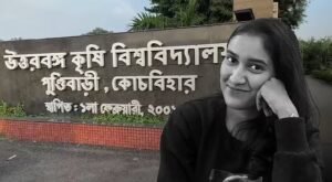 হস্টেল থেকে উদ্ধার দেহ, উত্তরবঙ্গ কৃষি বিশ্ববিদ্যালয়ে মর্মান্তিক ঘটনা!