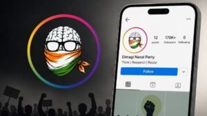 ‘দিমাগি নকশাল পার্টি’ তৈরি, মোদীর এক শব্দ থেকেই জন্ম নতুন দলের, বাড়ছে ফলোয়ার্স