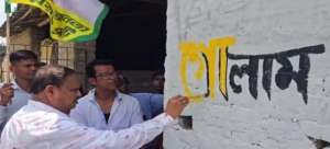 দিন ঘোষণার আগেই ভোটের ময়দানে হুমায়ুন কবীর! ছেলের নামে দেওয়াল লিখন শুরু করতেই রাজনৈতিক মহলে শোরগোল