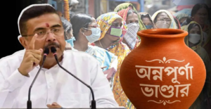 অন্নপূর্ণা যোজনায় বড় আপডেট! আজ থেকেই ১ কোটি ৪৫ লক্ষ মহিলার অ্যাকাউন্টে ঢুকছে টাকা, রইল শেষ তারিখ
