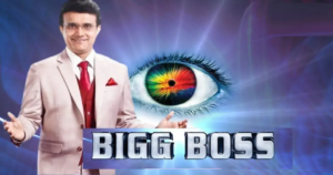 ১০ বছর পর ফিরছে ‘বিগ বস বাংলা’! সৌরভের ধামাকা এন্ট্রি ঠেকাতে বন্ধ হচ্ছে কোন জনপ্রিয় মেগা?