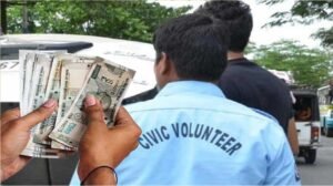 সিভিক ভলান্টিয়ারদের জন্য বড় ঘোষণা রাজ্য সরকারের! পকেটে ঢুকবে অতিরিক্ত টাকা, কবে থেকে কার্যকর?