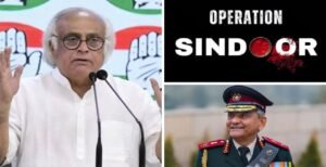 “চাঞ্চল্যকর তথ্য কখনও গভীর বিশ্লেষণের বিকল্প নয়!” অপারেশন সিঁদুর নিয়ে কেন্দ্রের উপর চাপ বাড়াল কংগ্রেস