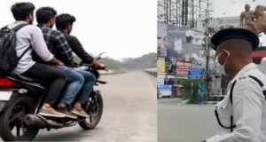 বাইকে তিন জন সওয়ার হলেই বড় বিপদ! কত টাকা জরিমানা গুনতে হবে? জেনে নিন নতুন ট্রাফিক নিয়ম