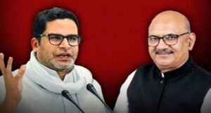 প্রশান্ত কিশোরের রূপেই আসল ধাক্কা! বিজেপির অহংকার ভেঙে বিহার ও মধ্যপ্রদেশে ঘুরল রাজনৈতিক সমীকরণ