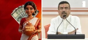 ভেরিফিকেশনের কাজ শেষ পর্যায়ে! প্রতি মাসে কোন তারিখে মহিলাদের অ্যাকাউন্টে আসবে ৩০০০ টাকা?