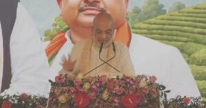 ‘ভয়ের দিন শেষ, এবার শুরু ভরসার শাসন!’ শিলিগুড়ির মঞ্চ থেকে নতুন ন্যায় সংহিতা নিয়ে হুংকার দিলেন স্বরাষ্ট্রমন্ত্রী