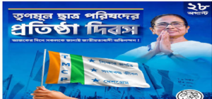 ২১ জুলাইয়ের পথেই কি ২৮ অগস্ট? তৃণমূল ছাত্র পরিষদের প্রতিষ্ঠা দিবসের জল গড়াল কলকাতা হাইকোর্টে