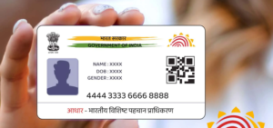 বিনামূল্যে আধার কার্ড আপডেট করার সুবর্ণ সুযোগ! আর মাত্র কদিন বাকি? এখনই জেনে নিন এই বড় নির্দেশ