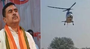 “পাহাড়ে নামতেই পারল না কপ্টার!”-প্রতিকূল আবহাওয়ায় বাতিল মুখ্যমন্ত্রীর কালিম্পং সফর