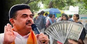 যুবশক্তি ভরসা কার্ড নিয়ে বিরাট আপডেট! স্নাতক হলেই প্রতি মাসে অ্যাকাউন্টে ঢুকবে ৩০০০ টাকা