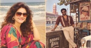 চোখের পলকেই গায়েব বর্তমান যুগ! টাইম মেশিন ছাড়াই এই উপায়ে ফিরে যান সোজাসাপ্তা ১৯৮০-র দশকে