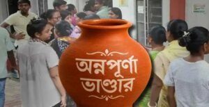 প্রধানমন্ত্রীর জন্মদিনে বাংলায় বিরাট ধামাকা! রাজ্যজুড়ে ‘অন্নপূর্ণা দিবস’ পালনের বিশাল আয়োজনে তোলপাড় রাজ্য রাজনীতি