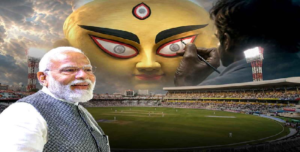 মহালয়ার সন্ধ্যায় ইডেনে মেগা চমক! প্রধানমন্ত্রীর হাত দিয়েই কি হবে রাজ্যের ১০ হাজার পুজোর উদ্বোধন?
