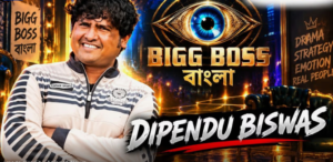 ‘ভেড়া বলবি না, মেরে দেব!’ বিগ বস মঞ্চে রাজবীরের সঙ্গে তুমুল ধস্তাধস্তি, চটে লাল দীপেন্দু বিশ্বাস