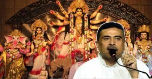 মহালয়ার আগে পুজো উদ্বোধন নয়! বাতিল কার্নিভালও, দুর্গোৎসব নিয়ে একগুচ্ছ কড়া নির্দেশ শুভেন্দুর