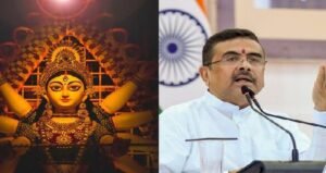 পালাবদলের বাংলায় পুজো নিয়ে কড়া সিদ্ধান্ত! কার্নিভাল বাতিল করে কোন নতুন নিয়মের ঘোষণা করলেন শুভেন্দু?