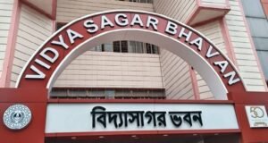 ৭ লক্ষ ছাড়াল উচ্চমাধ্যমিকের পরীক্ষার্থী! ওএমআর শিট নিয়ে বড় চমক, পরীক্ষার আগেই বিরাট ঘোষণা সংসদের