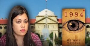 সমাজকর্মীর বিরুদ্ধে কোণঠাসা করার চাঞ্চল্যকর পদক্ষেপ! আদালতের এই কড়া পর্যবেক্ষণে কেন কেঁপে উঠল প্রশাসন?