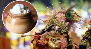 বাজারে নয়, গোপালের জন্য ঘরেই বানান খাঁটি মাখন! রইল ভক্তিভরে নৈবেদ্য বানানোর সহজ বৈদিক পদ্ধতি