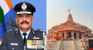 কে এই জিতেন্দ্র মিশ্র? বায়ুসেনার দায়িত্ব ছেড়ে এবার অযোধ্যা রাম মন্দির ট্রাস্টের শীর্ষে প্রাক্তন কমান্ডার