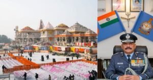 যুদ্ধ জয়ের অভিজ্ঞতা সরাসরি মন্দিরের প্রশাসনে! রাম মন্দির ট্রাস্টের রাশ গেল বায়ুসেনার সাবেক এয়ার মার্শালের হাতে