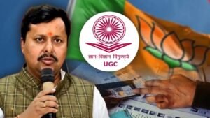 আসন্ন ভোটের আগে বিজেপির বড় মহাথ্রিল! কোন বড় কৌশল সাজাতে মঙ্গলবার বৈঠকে বসছেন নীতিন নবীন?