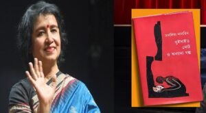 ‘সুইসাইড নোট’ নাম কেন? তসলিমার নতুন বই প্রকাশ পেতেই শোরগোল সাহিত্য মহলে!