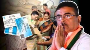 রেশন থেকে মিলবে চিনি-ময়দা-সুজি, জেনেনিন কারা পাবেন? রইলো পুরো ডিটেল