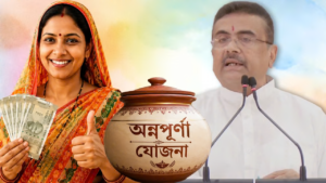 মহিলাদের জন্য বড় ধাক্কা! এই ভুলগুলি করলেই নভেম্বরে বন্ধ হতে পারে অন্নপূর্ণা ভাণ্ডারের ভাতা